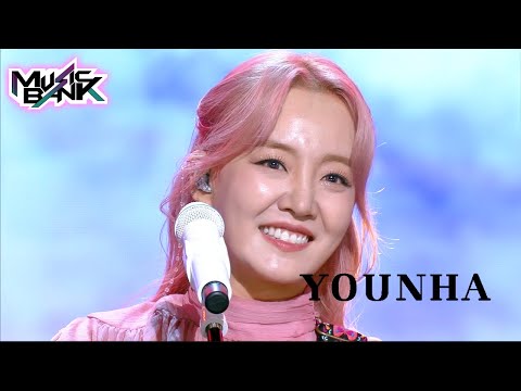 YOUNHA(윤하) - Stardust(별의 조각) (Music Bank) | KBS WORLD TV 211119