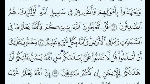 TAFSIIRKA:◇:سورة الحجرات من١٥-١٨:◇:SH:-MAXAMAD CABDI UMAL حفظه الله