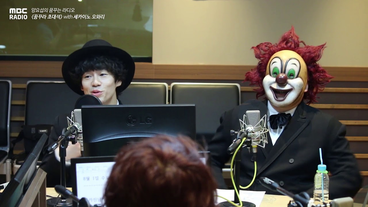 180801 꿈꾸라 초대석 with 세카이노 오와리 full ver. [양요섭의 꿈꾸는 라디오]