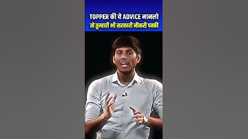 Abhinay Sir का बच्चा क्या बोला Josh Talks पर  🔥🔥 #abhinay_maths #abhinay_maths_clips