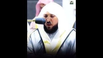 (أقم الصلاة لدلوك الشمس) تلاوة مؤثرة الشيخ د.  ماهر المعيقلي