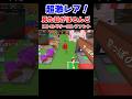 超激レア脳腐れ出現！！【ブレインロットを盗む】【ROBLOX/ロブロックス】【ロブロックスブレインロット】#ロブロックス #ブレインロット #roblox