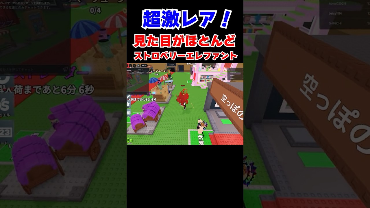 超激レア脳腐れ出現！！【ブレインロットを盗む】【ROBLOX/ロブロックス】【ロブロックスブレインロット】#ロブロックス #ブレインロット #roblox