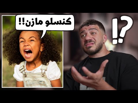 هجوم ضدي بالتيك توك