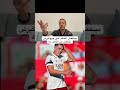 مينفعش نحكم علي چيوكيرش من الماتش ده خالص ارسنال 