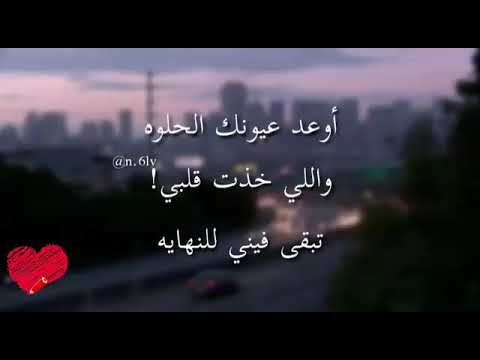 اوعدك ديما فكراك ولا يوم انساك