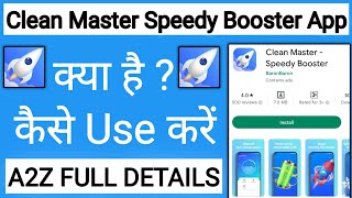 Clean Master Speedy Booster App Kaise Use Kare !! How To Use Clean Master Speedy Booster App screenshot 5