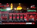 پخش زنده مراسم تعویض پرچم حرم مطهر امام حسین و حضرت اباالفضل علیهما السلام در شب اول محرم 1442 کربلا 