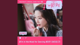 I′m in the Mood for Dancing (Instrumental)