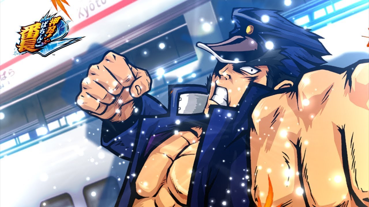 猛レッツ Oh!クロック／Daito Music(P押忍！番長2 サウンドトラック