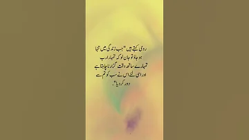 Zindagi Main Tunhai D8 B3 D8 A8 D9 86 DB 92 D8 AA D9 85 D8 B3 DB 92 D8 AF D9 88 D8 B1 DA 