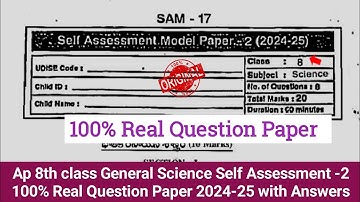 8th class self assessment 2 Science question paper and answer 2024|Ap 8th science fa2 paper 2024