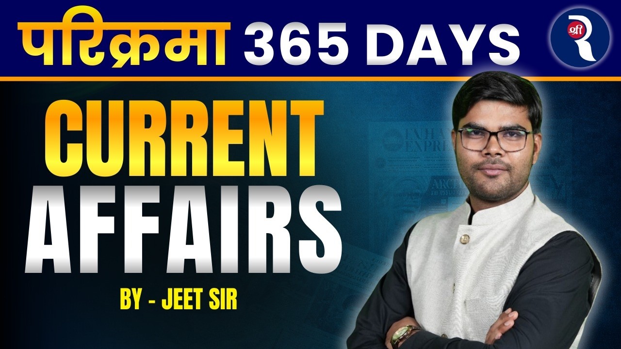 Parikrama 365 Days: Complete Current Affairs for UPSC 2026 | By Jeet Sir