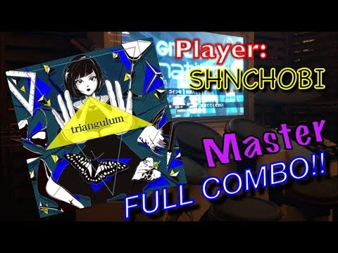 triangulum (Master) フルコンボ【GITADORA DrumMania