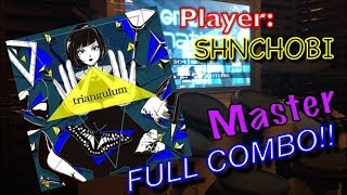 triangulum (Master) フルコンボ【GITADORA DrumMania