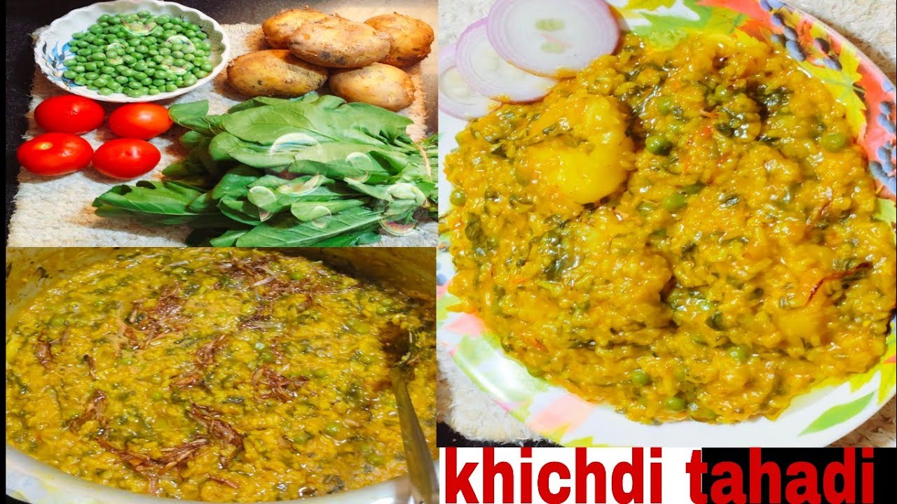 Khichdi Tehri recipe gaon ke desi style mein  Garma garam khichdi recipe 👌😋