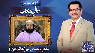 Payam e Subh With Aneeq Ahmed | 08 May 2026 | Dunya News