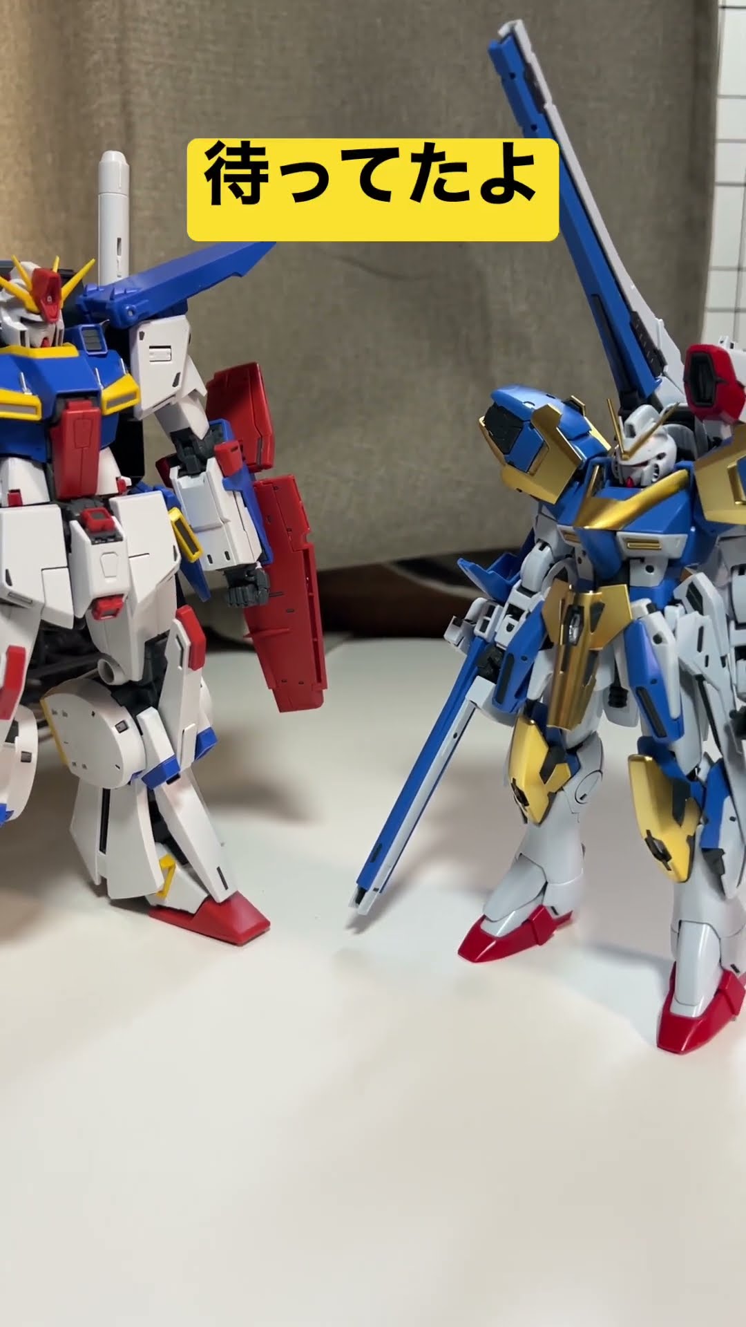 第一夜】ガンプラ MG V2アサルトバスターガンダム Ver.kaを