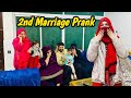 2nd marriage prank   lahori punjabi family
