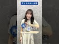 ã€ã‚¿ã‚¤ãƒˆãƒ«ã‚³ãƒ¼ãƒ«é›†ã€‘é´¨ä¹ƒæ©‹ãƒ­ãƒ³ã®ç¦æ–­æŽ¨ç†1st Seasonå¥½è©•æ”¾é€ä¸­ï¼ #é´¨ä¹ƒæ©‹ã