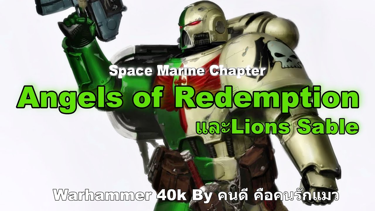 angels-of-redemption-lions-sable-space-marine-chapters-warhammer