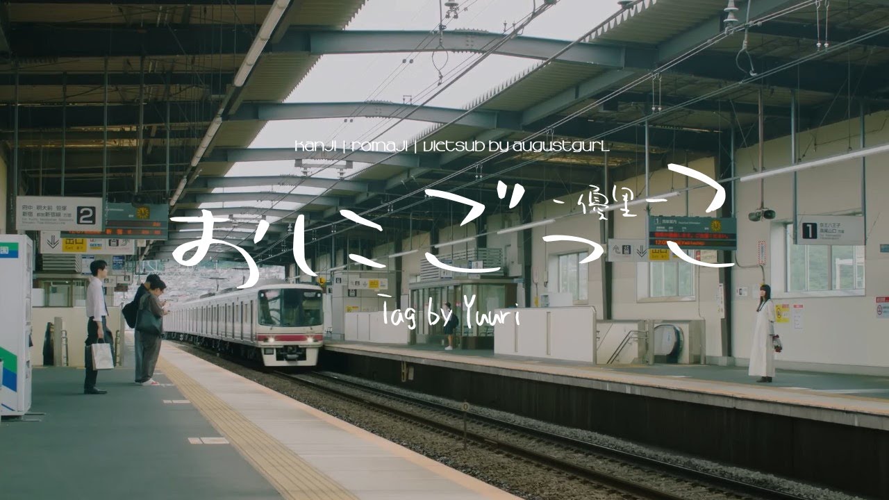 おにごっこ onigokko 優里 Tag (YUURI) // Kan ・ Rom ・ Vietsub (Lyrics) YouTube