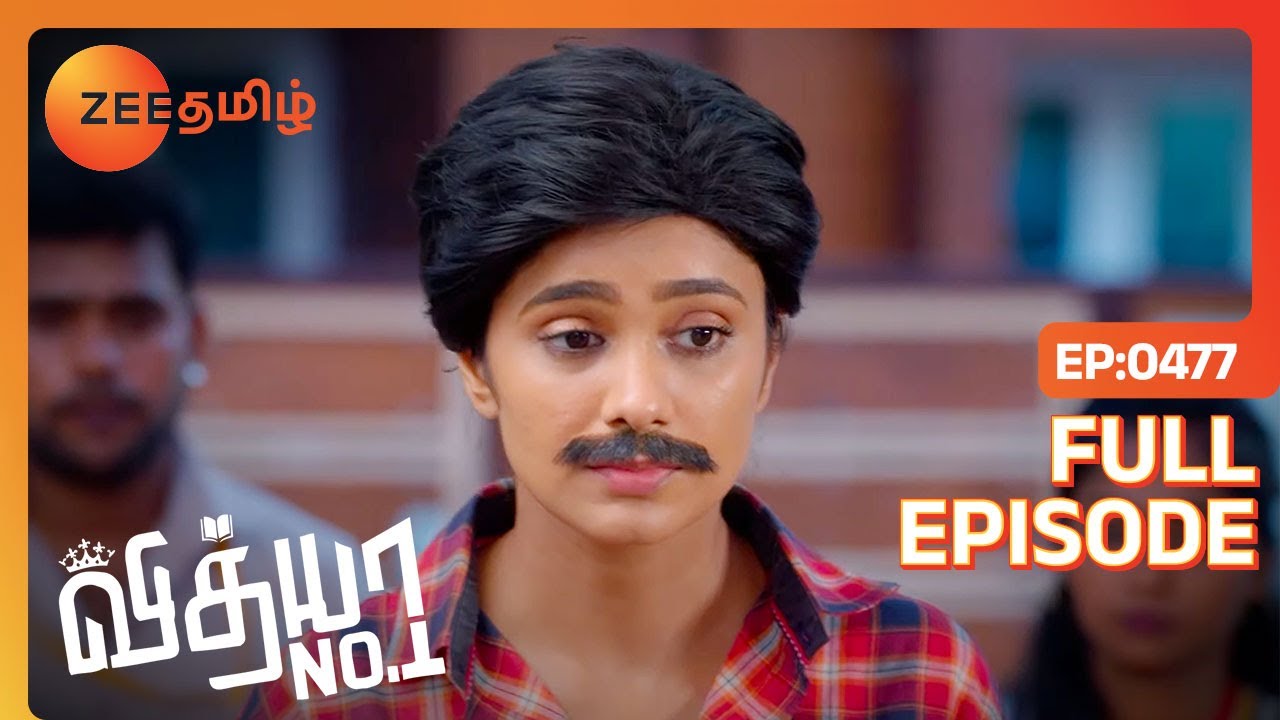 Sanjay-யை கொன்னுட்டாரா Shanmugam | Vidhya No 1 | Full Ep 477 | Zee Tamil | 12 Aug 23