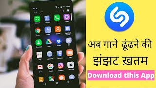 Shazama app review | how to find a song with tune | how to play a desired song without screenshot 5