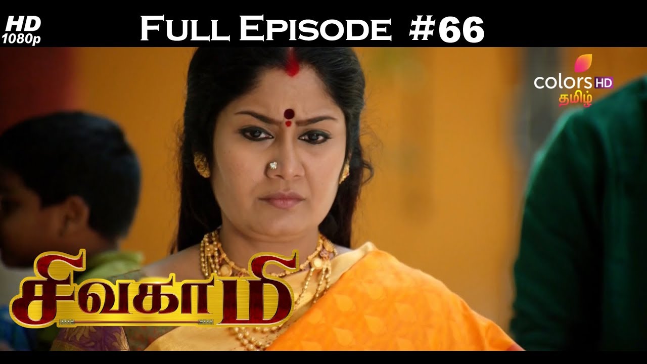 Sivagami   22nd May 2018       Full Episode