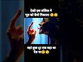 लड़की ने जीभ से चैट दिया 😱😱 || #shorts #movieexplainedinhindi