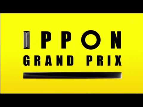 IPPONグランプリ stage2020