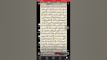 سورة الكهف - اكتب شي تؤجر عليه