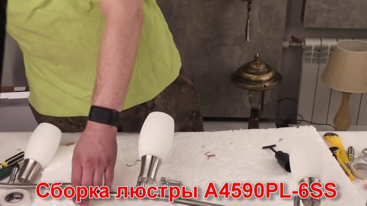 Спот ARTE Lamp A4590PL-6SS - видеообзор