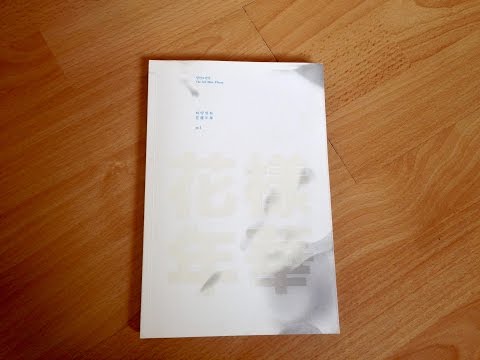 Unboxing BTS (방탄소년단) - 화양연화 pt.1 (The Most Beautiful Moment In Life pt.1) WHITE VERSION