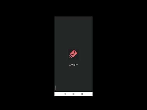كيفيه وضع لينك الصراحه في استوري الواتس آب