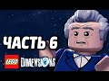 LEGO Dimensions Прохождение - Часть 6 - ДОКТОР КТО