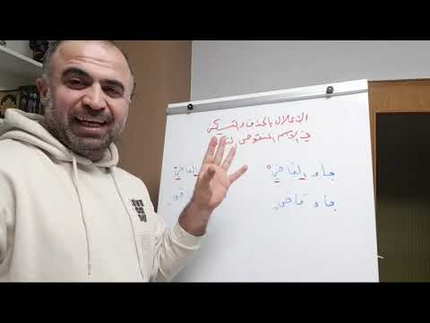 لماذا تحذف ياء الاسم المنقوص النكرة رفعا وجرا ولماذا تنوين قاض ليس للعوض