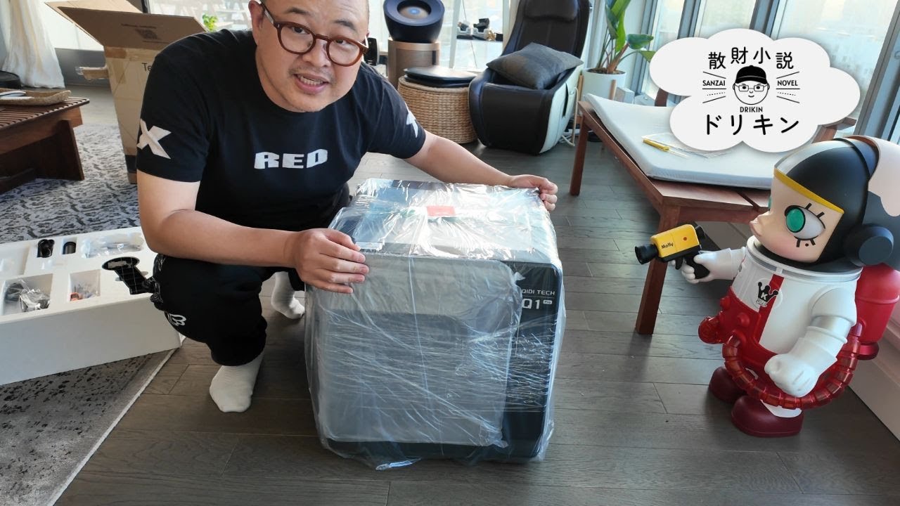完全ノーマーク】家に1年放置されてたあの3Dプリンター「Q1 Pro」が凄