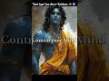 |Bhagwat Geeta in 30 seconds..📖🙏#bhagwatgeeta #krishna #viral #bhakti #motivation #shorts #song
