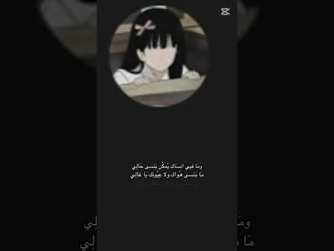 ما في انساك يمكن بنسى حالي