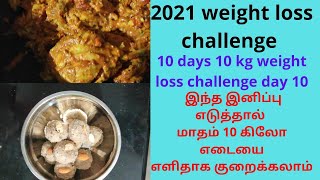 Try this sweet loss your weight 10 kg in a month without workout and without side effects |