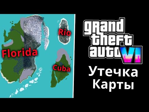 Видео: Утечка даты выпуска пакетов карт Halo 4 - слухи