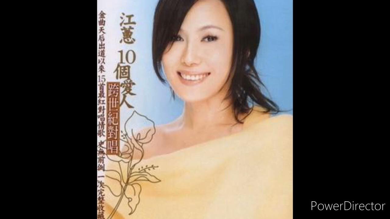 江蕙 & 施文彬 - 伤心酒店 江蕙 & 施文彬 - 伤心酒店