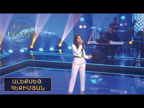 Video: Կաշվե զարդեր Stereo.type. Մերկ տառեր