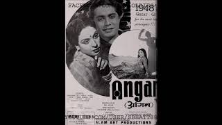 Aanch 1940s [unreleased]: Suniye araj mori suniye araj mori karen na shaadi koi (Roopkumar)