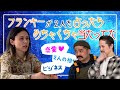 【テラハコラボ】フランキーの占い企画