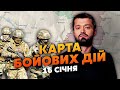 🔥ПІД БАХМУТОМ ВЕЛИКИЙ ШТУРМ! Карта бойових дій 16 січня: на Вугледар кинули 20 тисяч військ