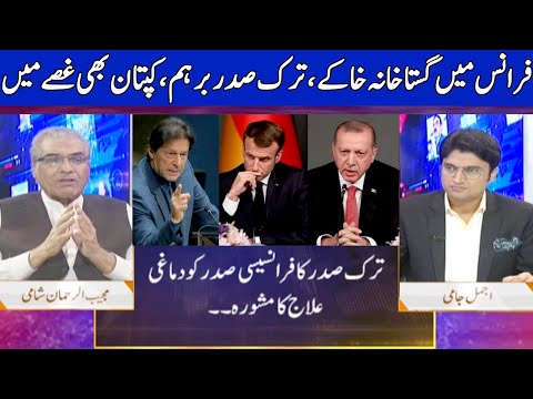 Nuqta e Nazar with Mujeeb Ur Rehman Shami & Ajmal Jami | 26 October 2020 | Dunya News | HF1L