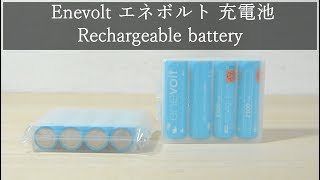 Rechargeable battery [enevolt] エネボルト 単3 充電池 min2000mAh 大容量 ニッケル水素充電池 自然放電軽減 繰り返し約1000回 充電 電池 8本セット
