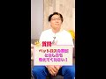 ペットロスの乗り越え方